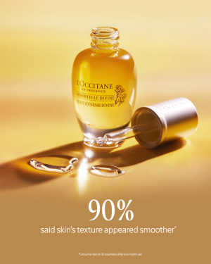 Immortelle Divine Youth Oil